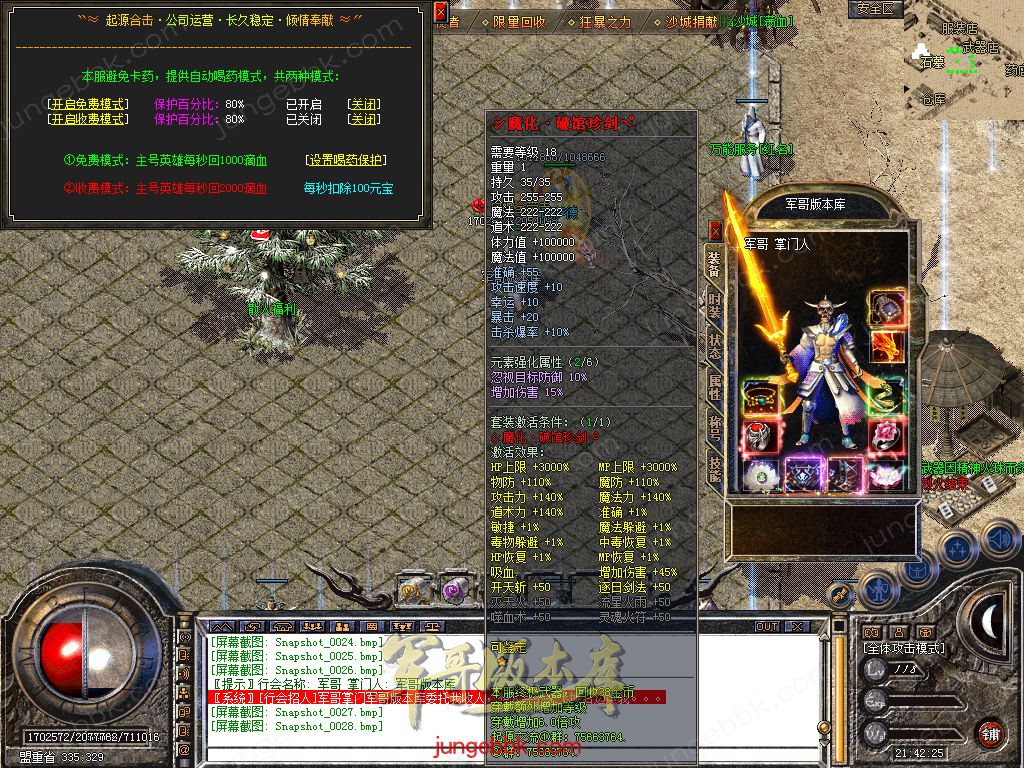 Snapshot_0029.jpg