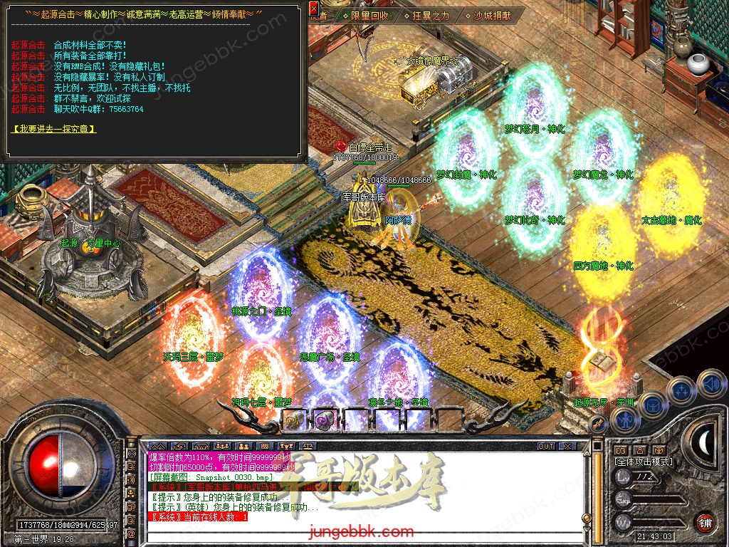 Snapshot_0031.jpg