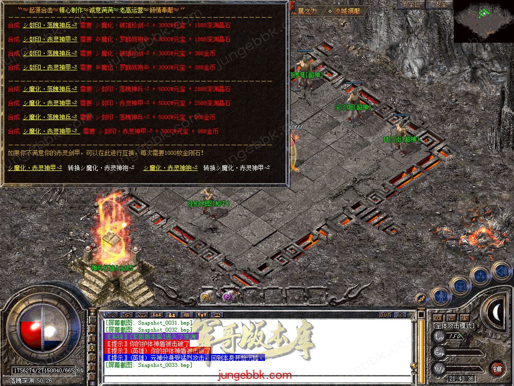 Snapshot_0034.jpg