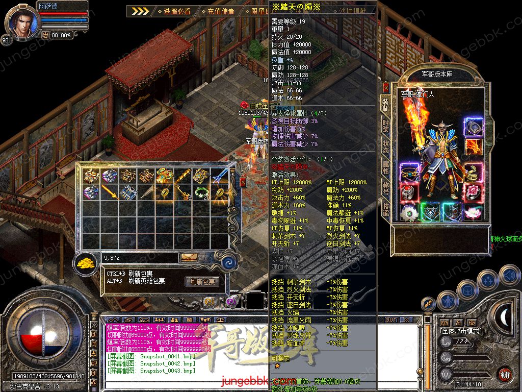 Snapshot_0044.jpg
