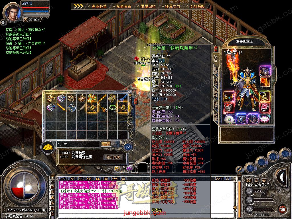 Snapshot_0041.jpg