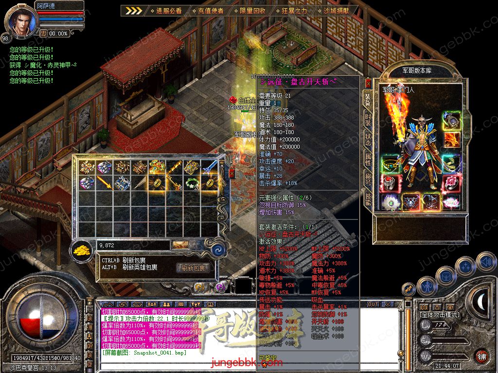 Snapshot_0042.jpg