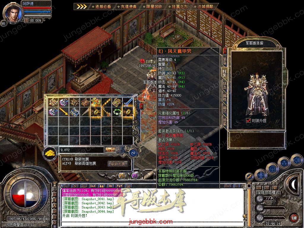 Snapshot_0045.jpg