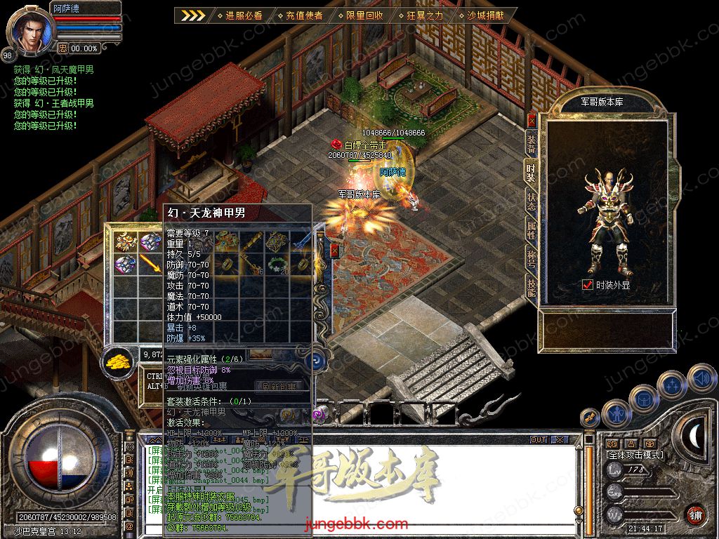 Snapshot_0047.jpg