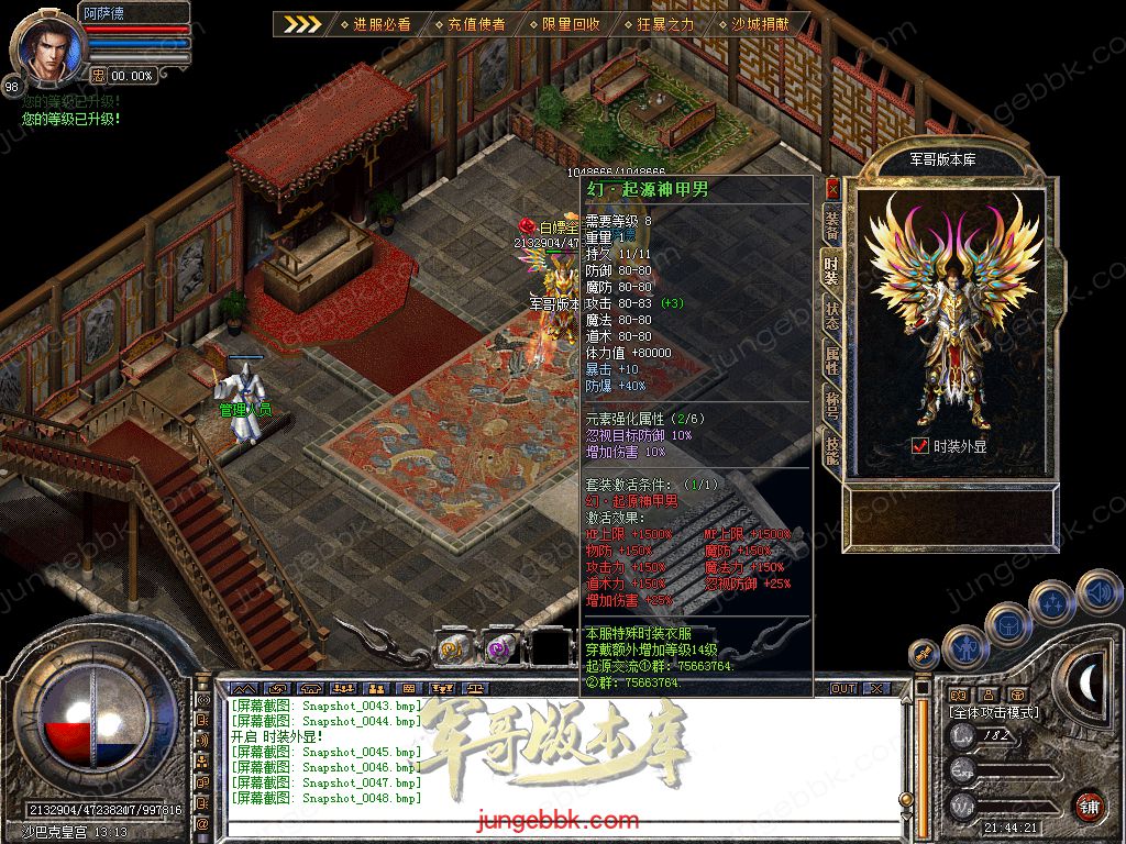 Snapshot_0049.jpg