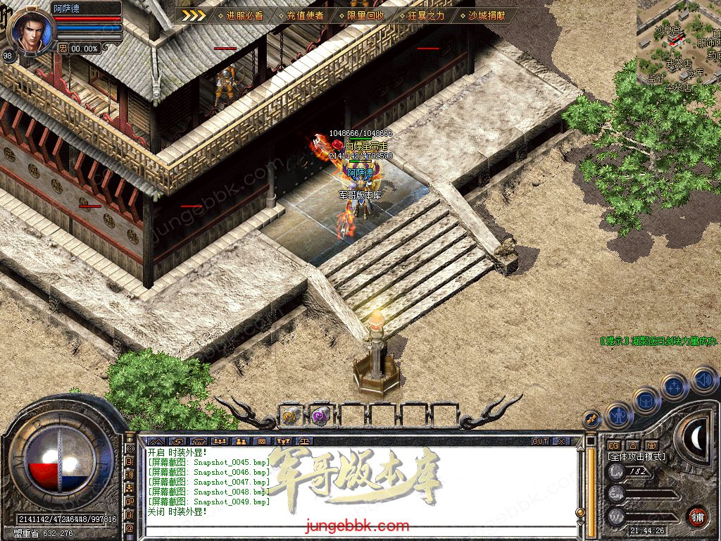 Snapshot_0050.jpg