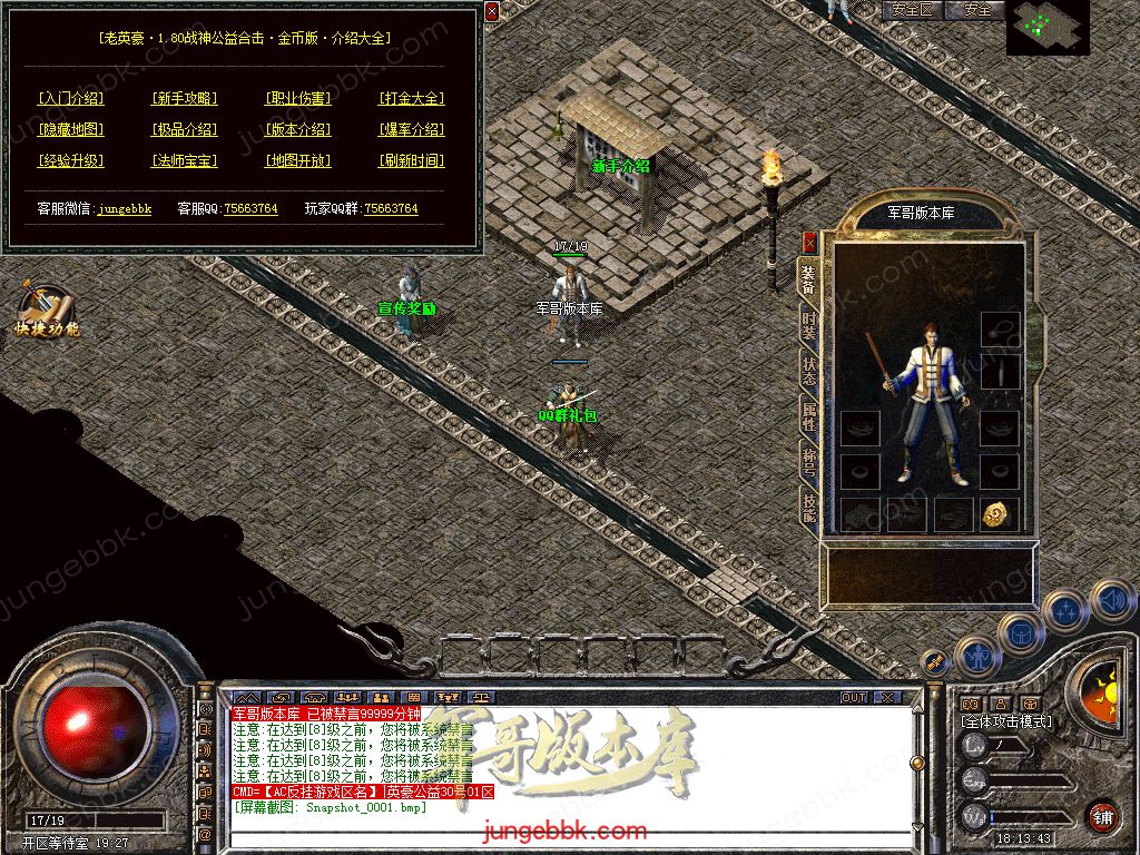 Snapshot_0002.jpg