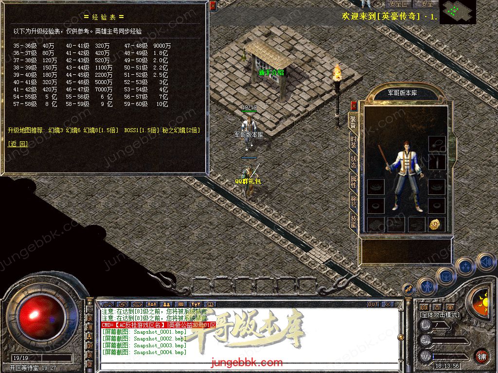 Snapshot_0005.jpg