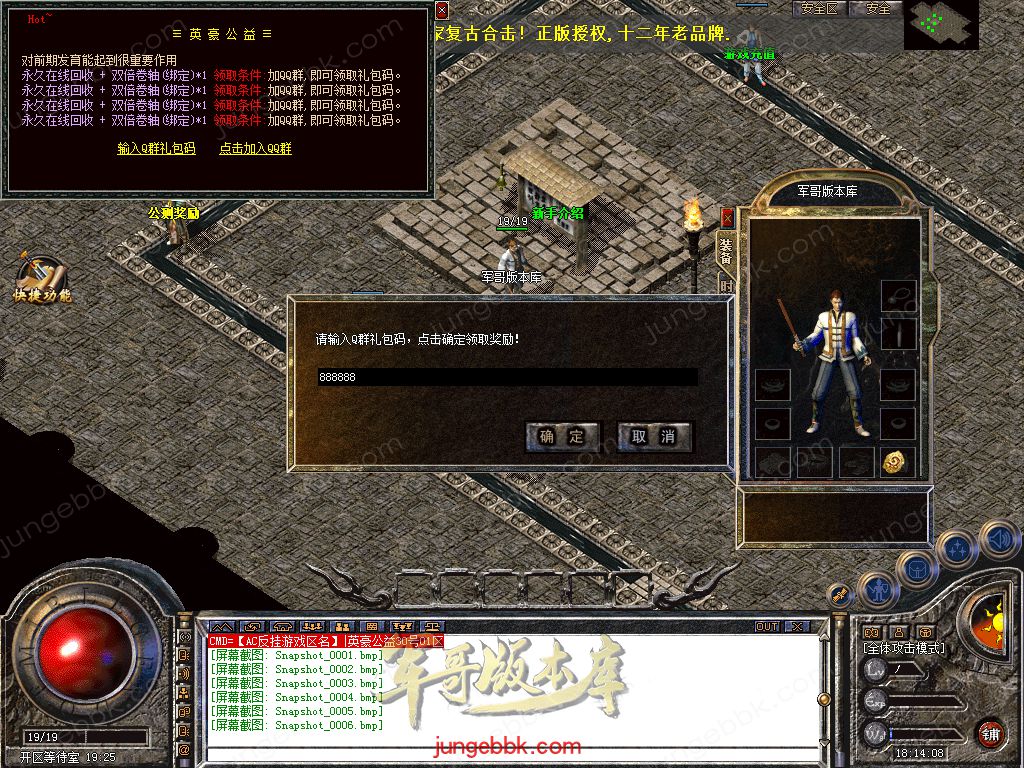 Snapshot_0007.jpg