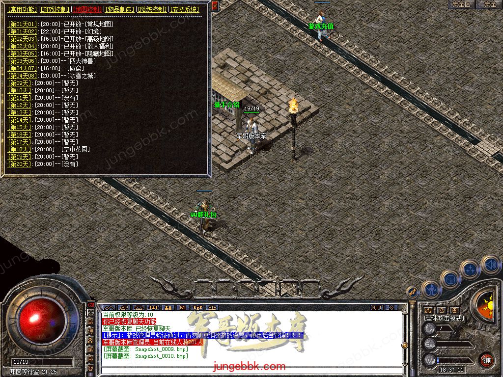 Snapshot_0011.jpg