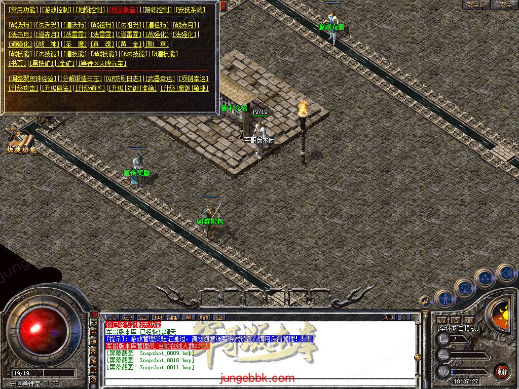 Snapshot_0012.jpg