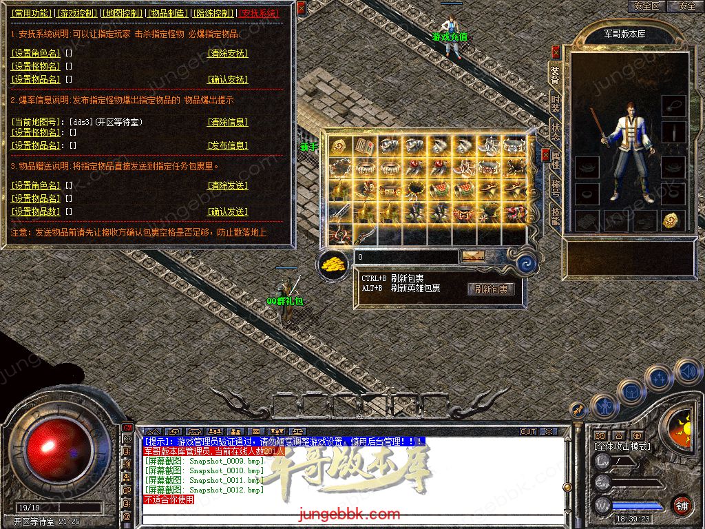 Snapshot_0013.jpg