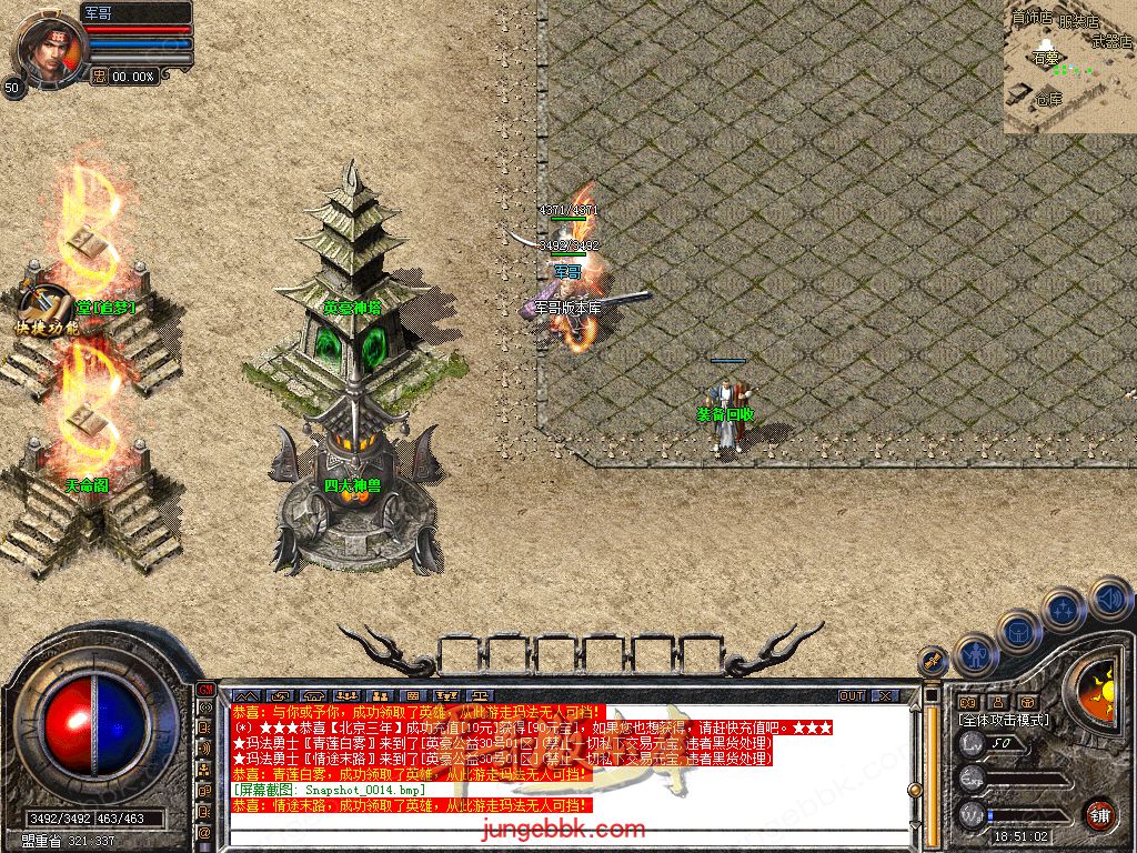 Snapshot_0015.jpg