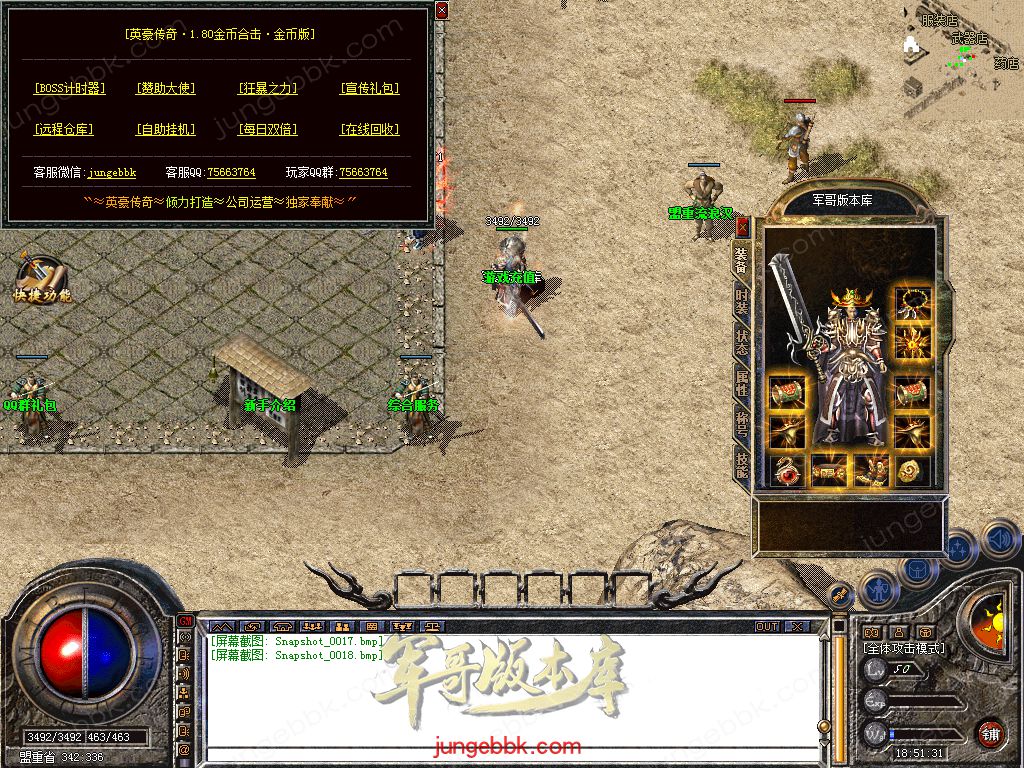 Snapshot_0019.jpg