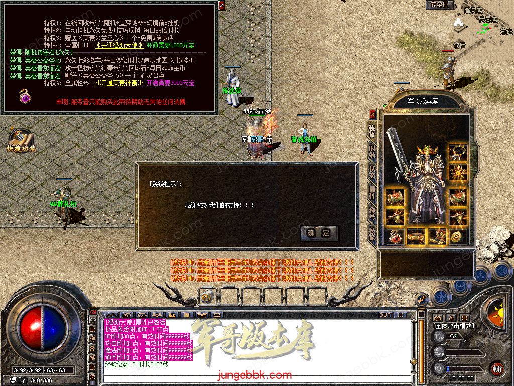 Snapshot_0021.jpg