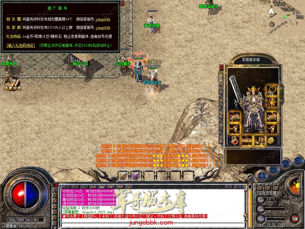 Snapshot_0024.jpg