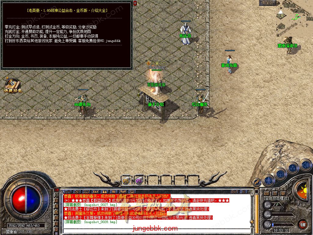 Snapshot_0029.jpg
