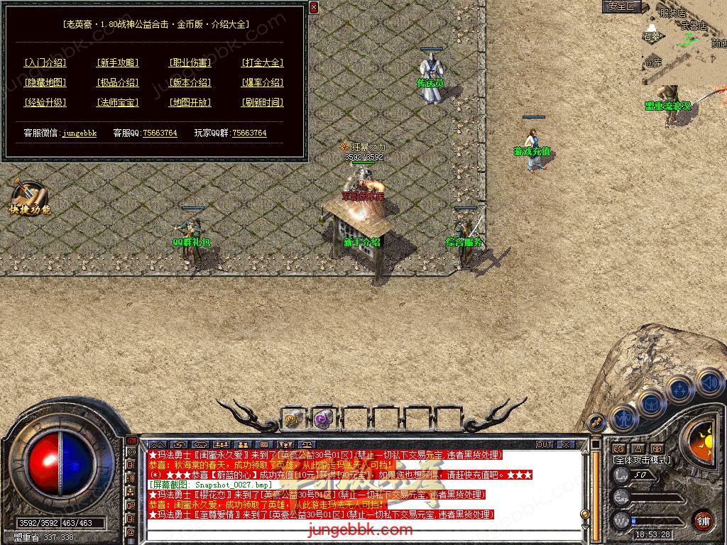 Snapshot_0028.jpg