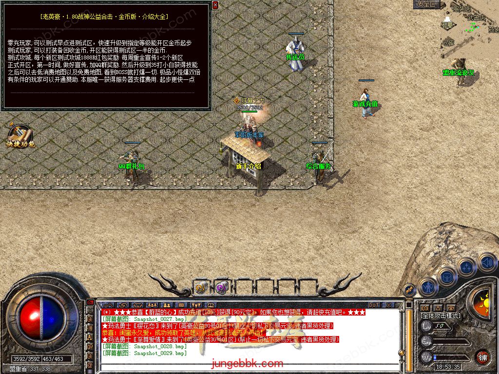 Snapshot_0030.jpg