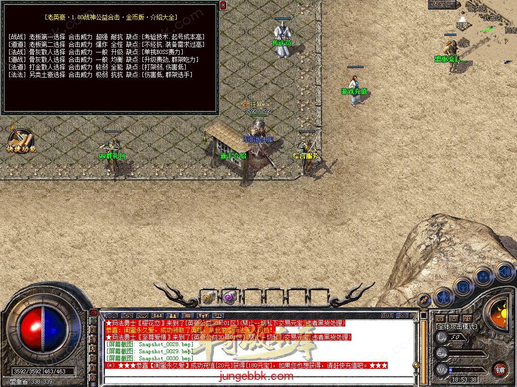Snapshot_0031.jpg