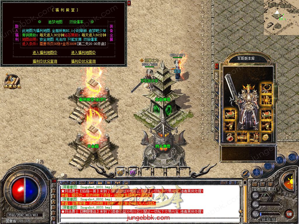Snapshot_0034.jpg