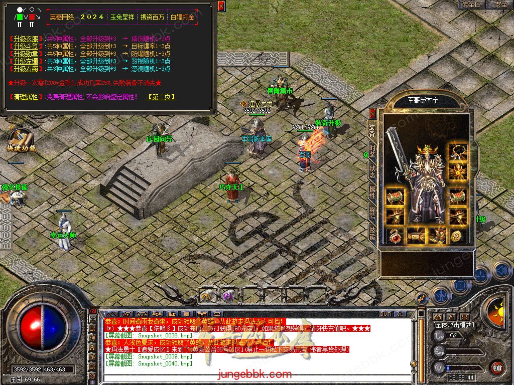 Snapshot_0041.jpg
