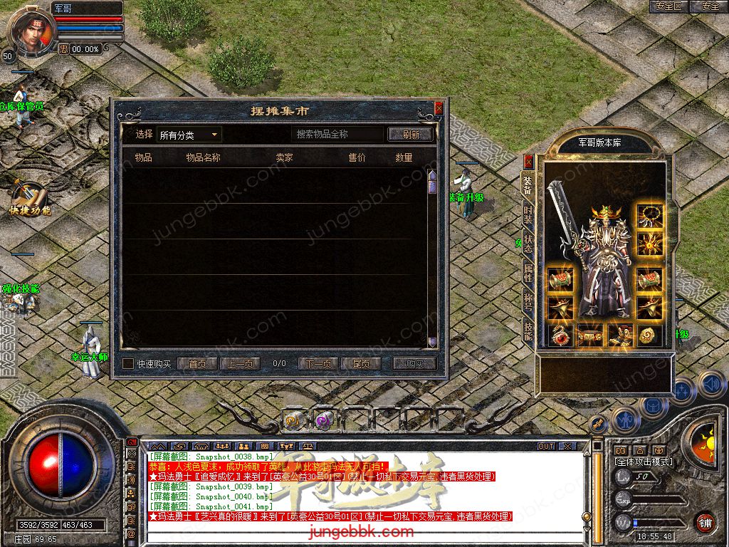 Snapshot_0042.jpg