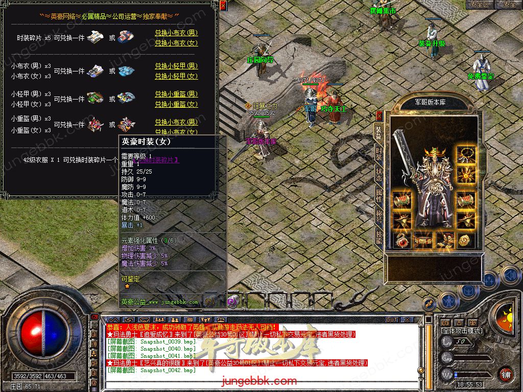 Snapshot_0043.jpg