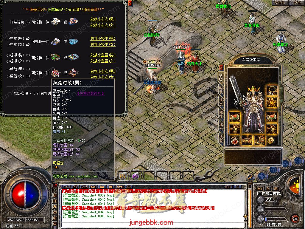 Snapshot_0044.jpg