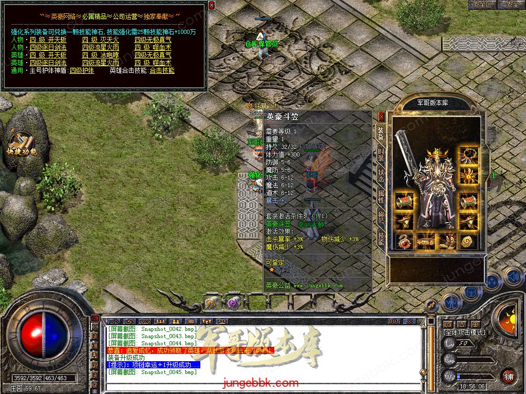 Snapshot_0046.jpg