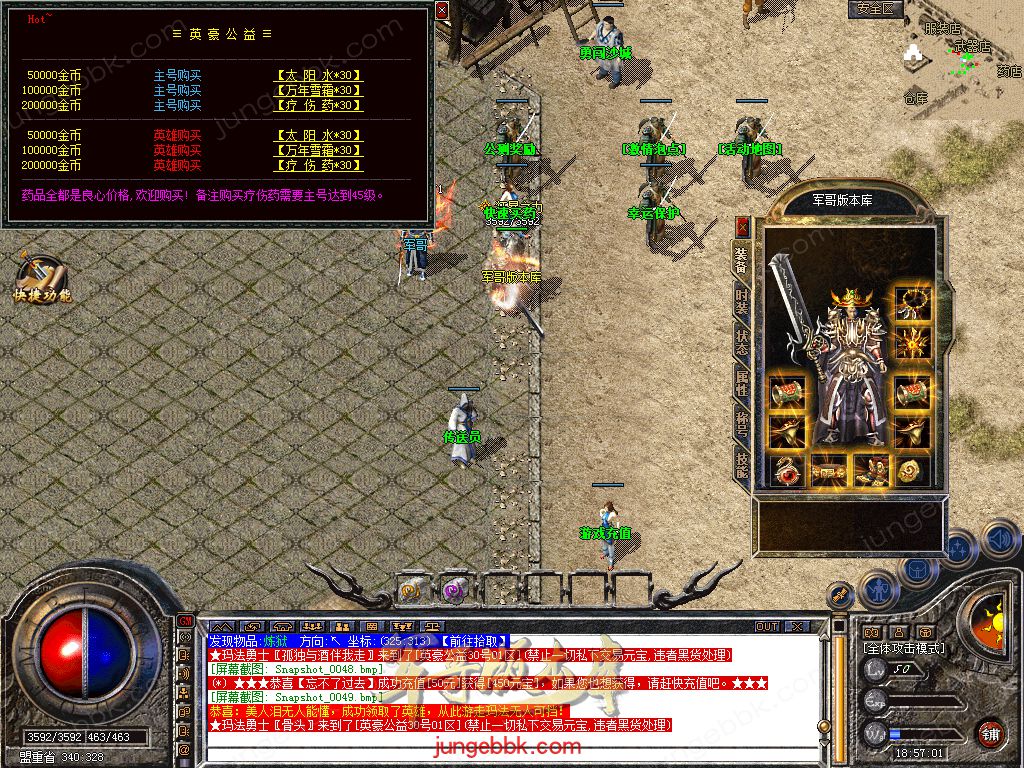 Snapshot_0050.jpg