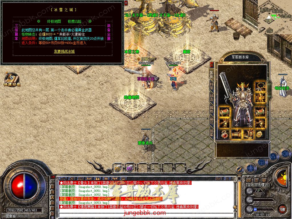 Snapshot_0054.jpg