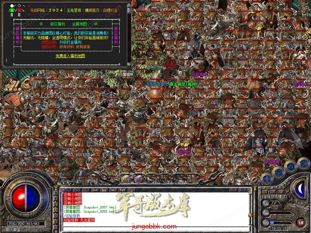 Snapshot_0059.jpg