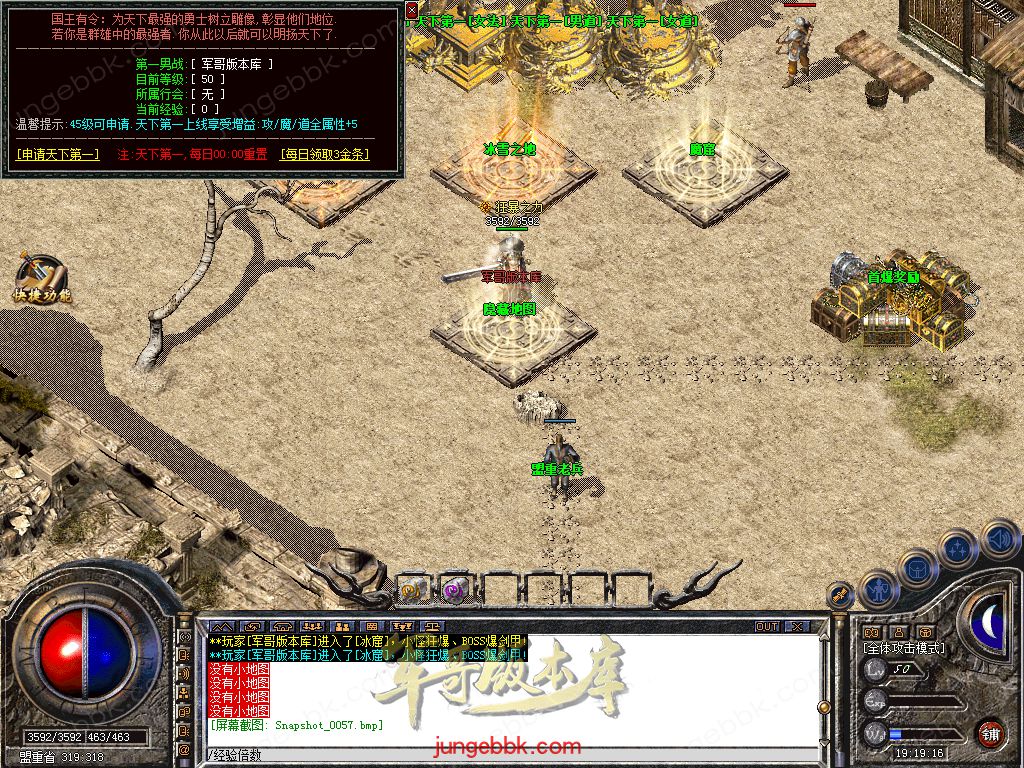 Snapshot_0058.jpg