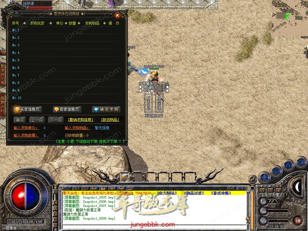 Snapshot_0009.jpg