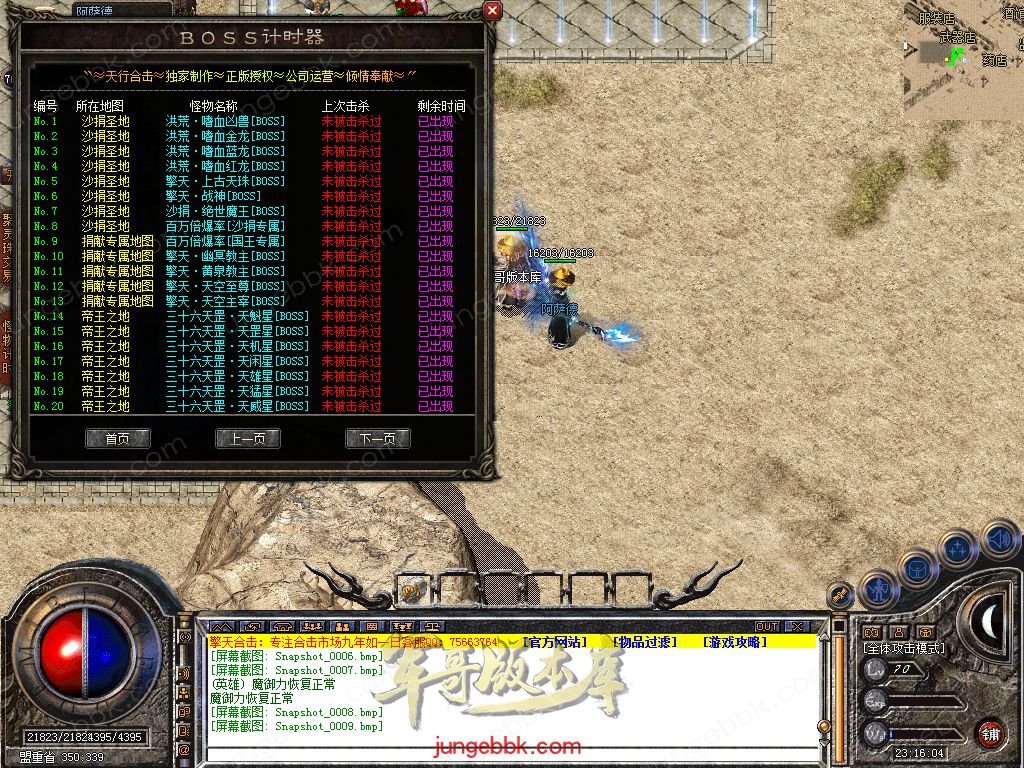 Snapshot_0010.jpg