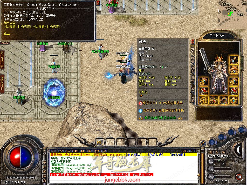 Snapshot_0011.jpg