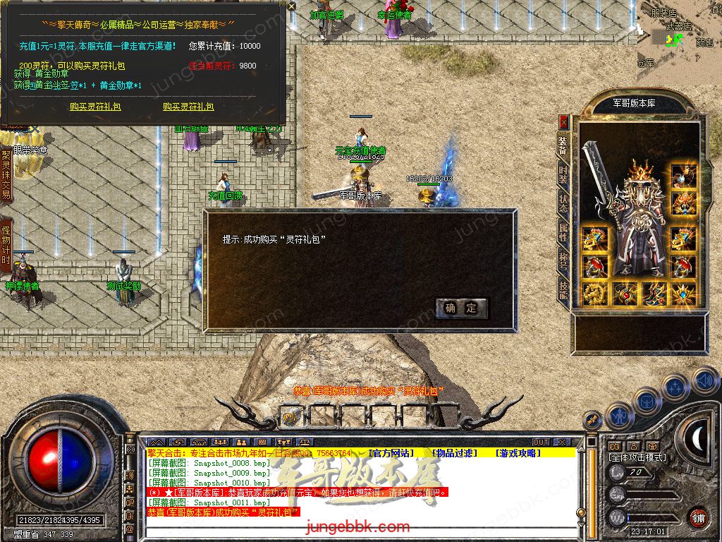 Snapshot_0012.jpg