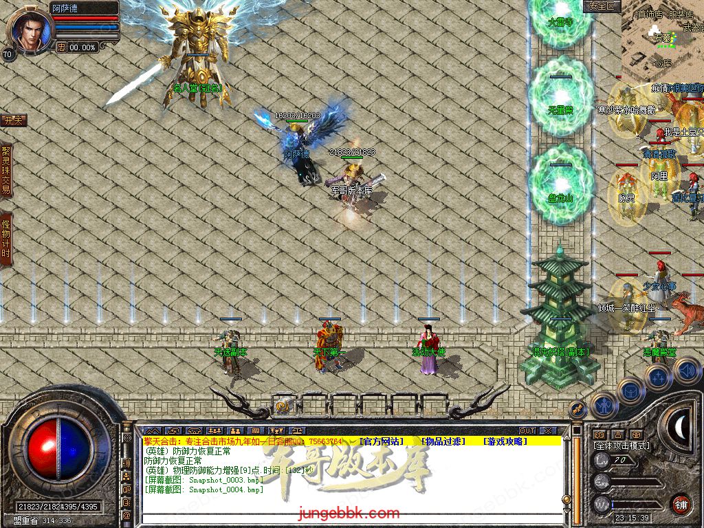 Snapshot_0005.jpg