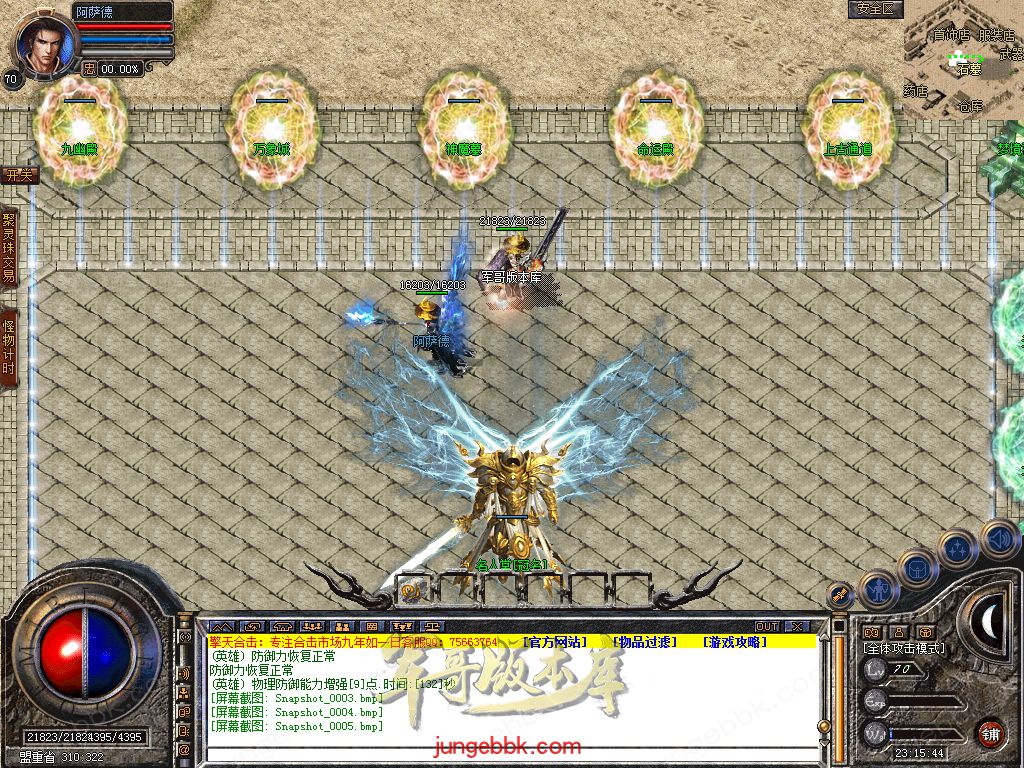 Snapshot_0006.jpg