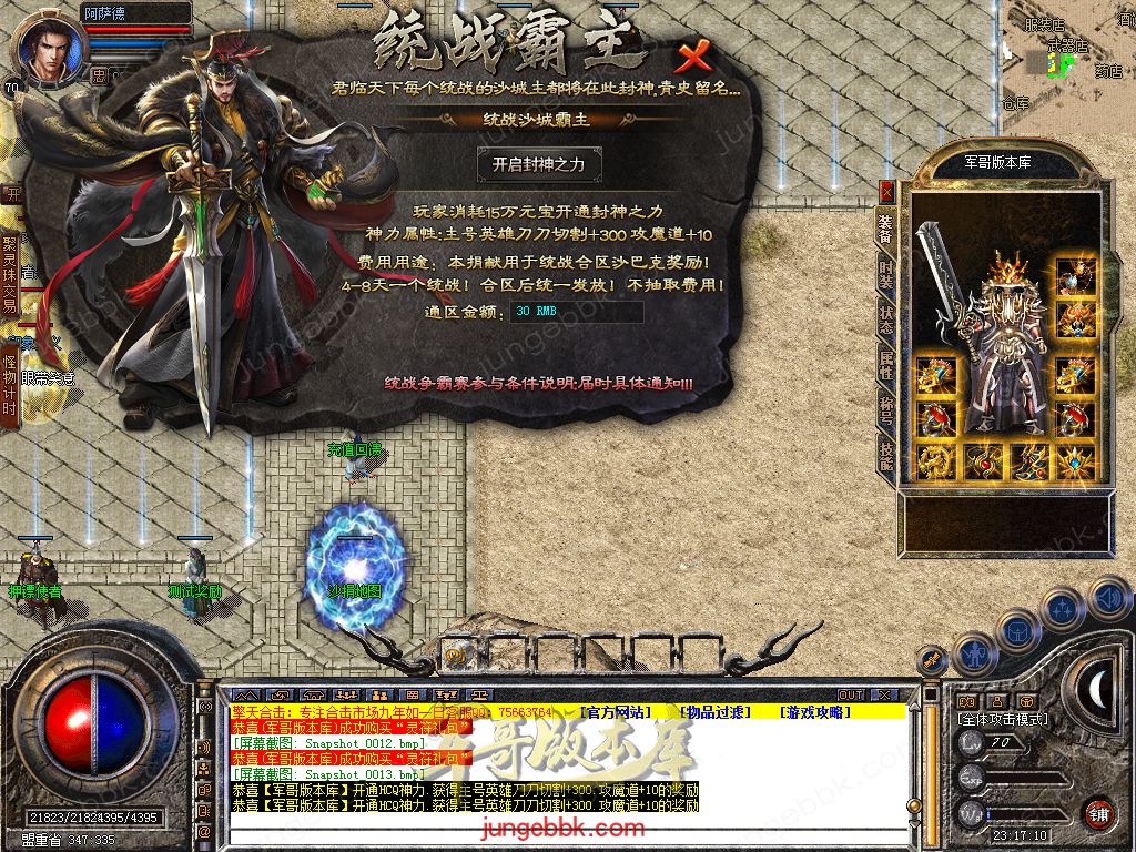 Snapshot_0014.jpg