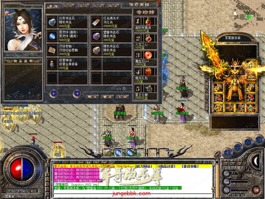 Snapshot_0023.jpg