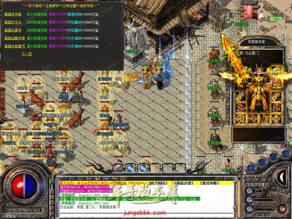 Snapshot_0024.jpg