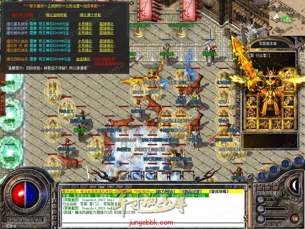 Snapshot_0025.jpg