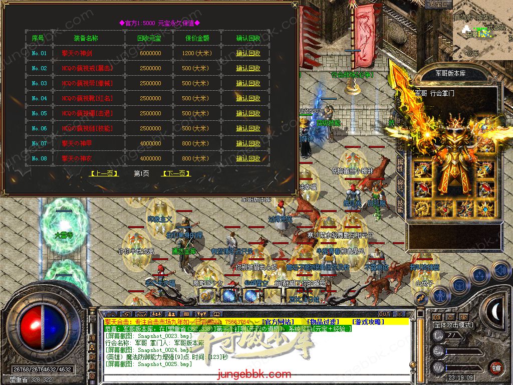 Snapshot_0026.jpg