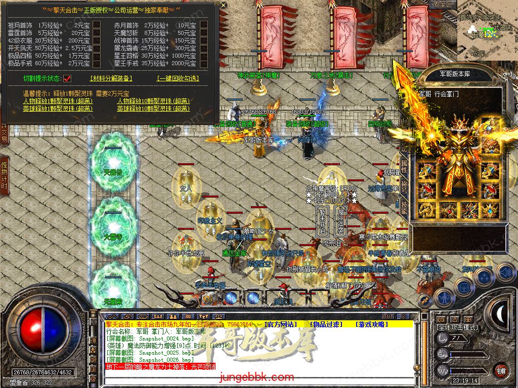 Snapshot_0027.jpg
