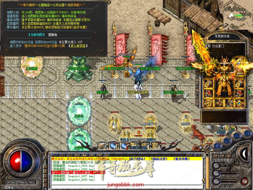 Snapshot_0029.jpg