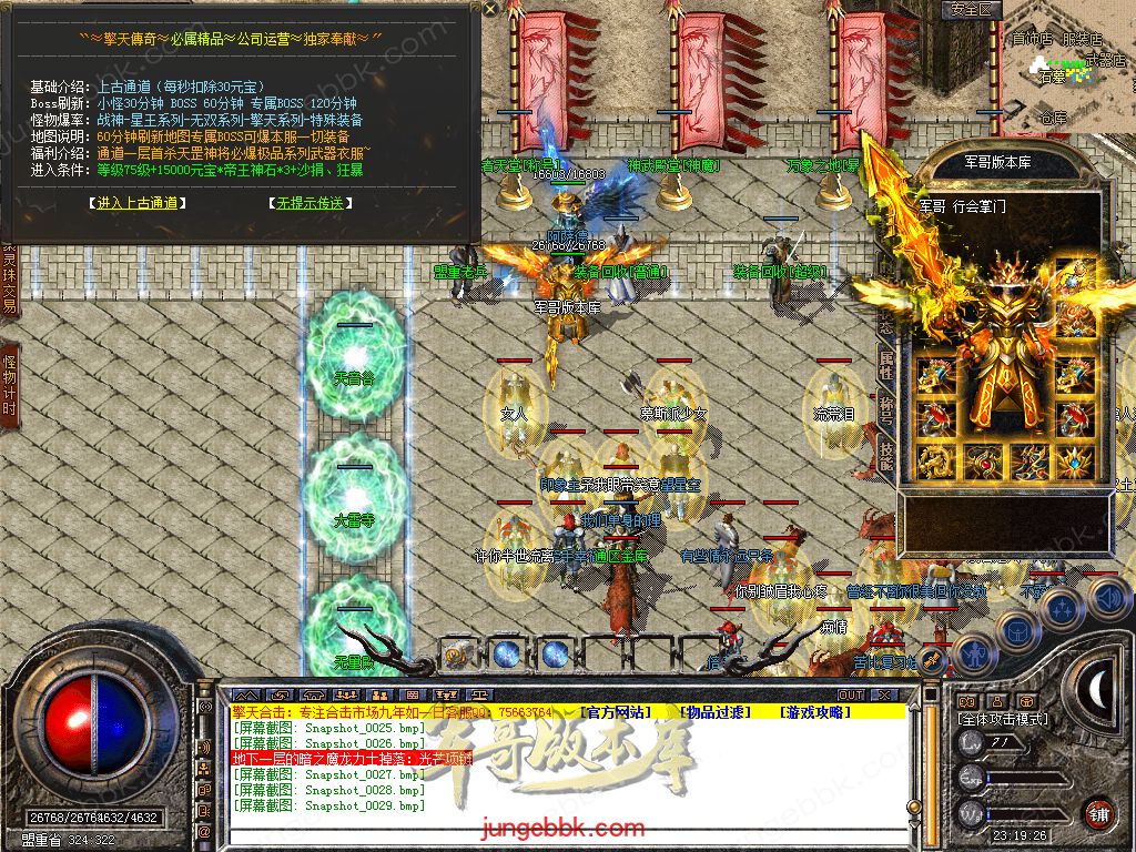 Snapshot_0030.jpg