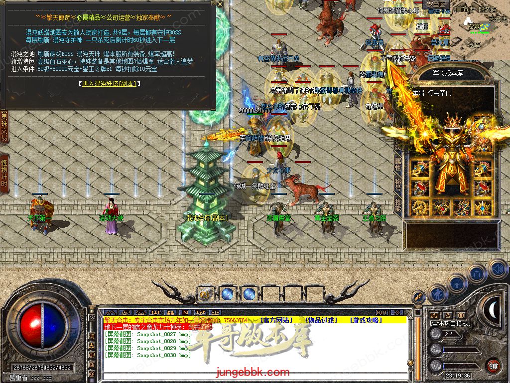 Snapshot_0031.jpg