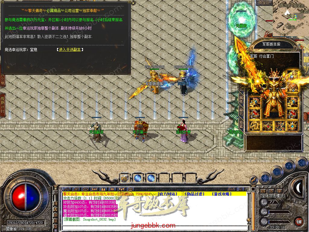 Snapshot_0033.jpg